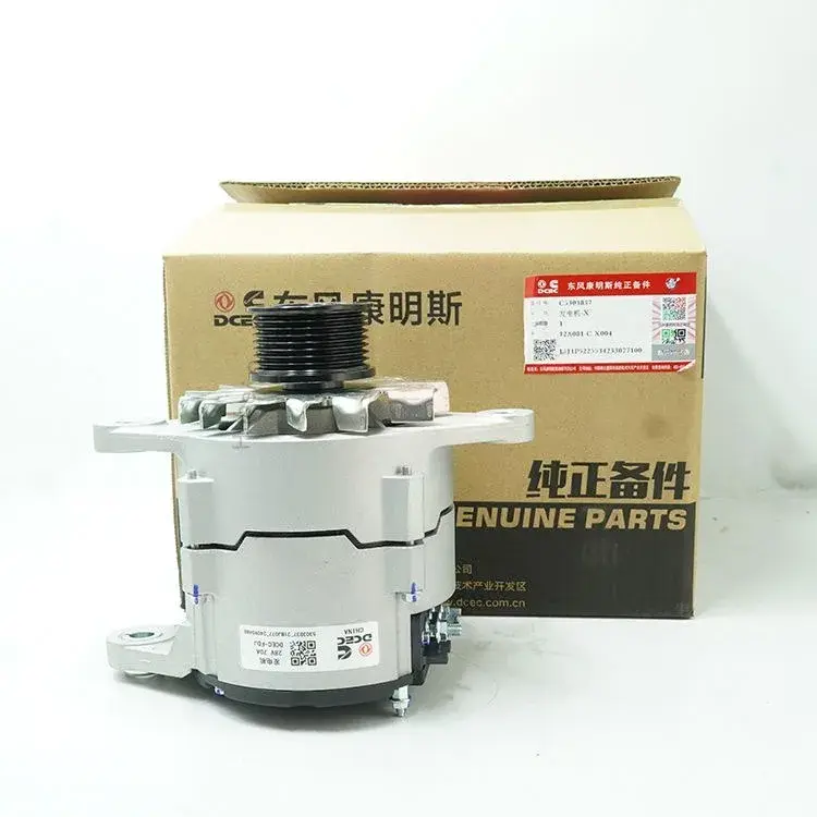 5303837-cummins.webp